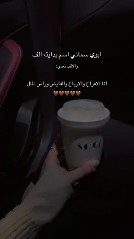 👸🏻🤎🤎🤎#اكسبلورexplore #اكسبلور #اكسبلووووورررر #مالي_خلق_احط_هاشتاقات #عشوائيات 