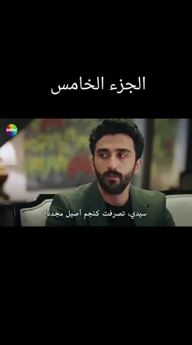 #شراب_التوت #foryoupag #دراما #fyp 