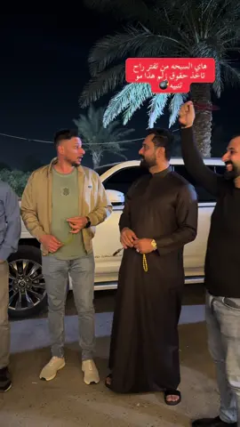 💣@حمودي كشخه 💎🤍 @فاكد اخو 🖤🖤💔💔😔 @زين العابدين الحسيني @عبدو بازوايا @𒅗𒊏𒀀𒊏 @كرار نجاح القدو @رئيس وزراء سهل نينوى @مهدي محمد @محمد عباس كاظم @ابو ورود 