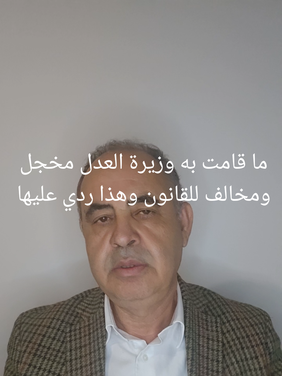 ما قامت به وزيرة اليوم مخجل وماسف اخلاقيا وقانونيا  وهذا ردي عليها #مبروك_كرشيد 