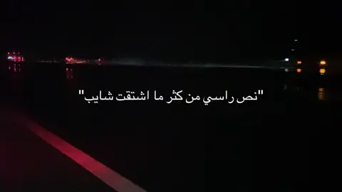 #4u #هزاع_المهلكي #fyp 