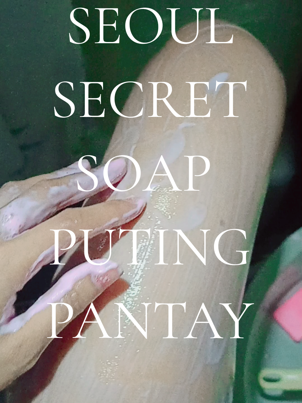 Naghahanap kaba ng sabon pampaputi? ito na yun sobrang bango pa😍 #seoulsecret #seoulsecret72hourspremiumcolognesoap #seoulsecretwhiteningsoap #72hrspremiumcolognesoap #seoulsecretwhiteningsoap 