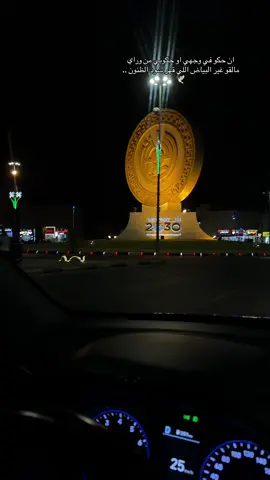 #سكاكا_الجوف_اكسبلور_تصويري❤️❤️ #دومة_الجندل_سكاكا #الحمدلله_دائماً_وابداً❤️ #اكسبلورexplore❥🕊 