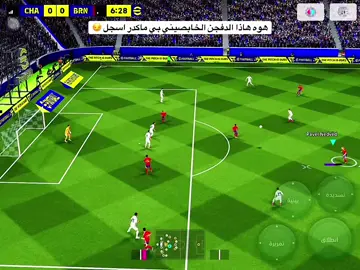 #fyp #طششونيي🔫🥺😹💞 #طششونيي🔫🥺😹💞 #تصاميم_فيديوهات🎵🎤🎬 #بيس_موبايل2024 @سفنup313 