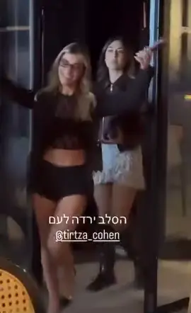 #תרצהכהן #fashion #wow 