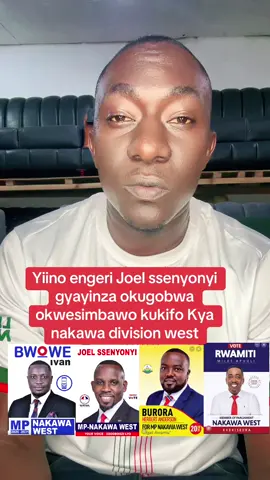 Yiino engeri Joel ssenyonyi gyayinza okugobwa okwesimbawo kukifo Kya nakawa division west#creatorsearchinsights #foryoupage❤️❤️ #tiktokviral #nationalunityplatform #joelssenyonyi 