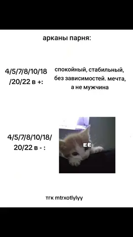 за раскладом и разбором мс в тг @Milkytarot  #таро #карты #эзотерика #отношенияспарнем #fyp #recommendations 