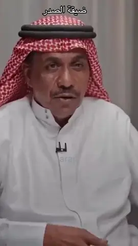 #ضيقة الصدر #شايم مفلح الشراري #الدكتور غازي #القريات 