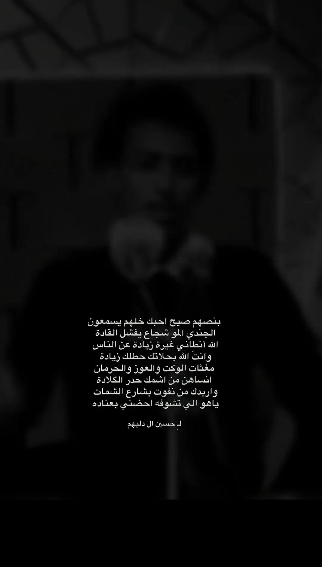 #شعراء_وذواقين_الشعر_الشعبي #fyp  #مالي_خلق_احط_هاشتاقات 