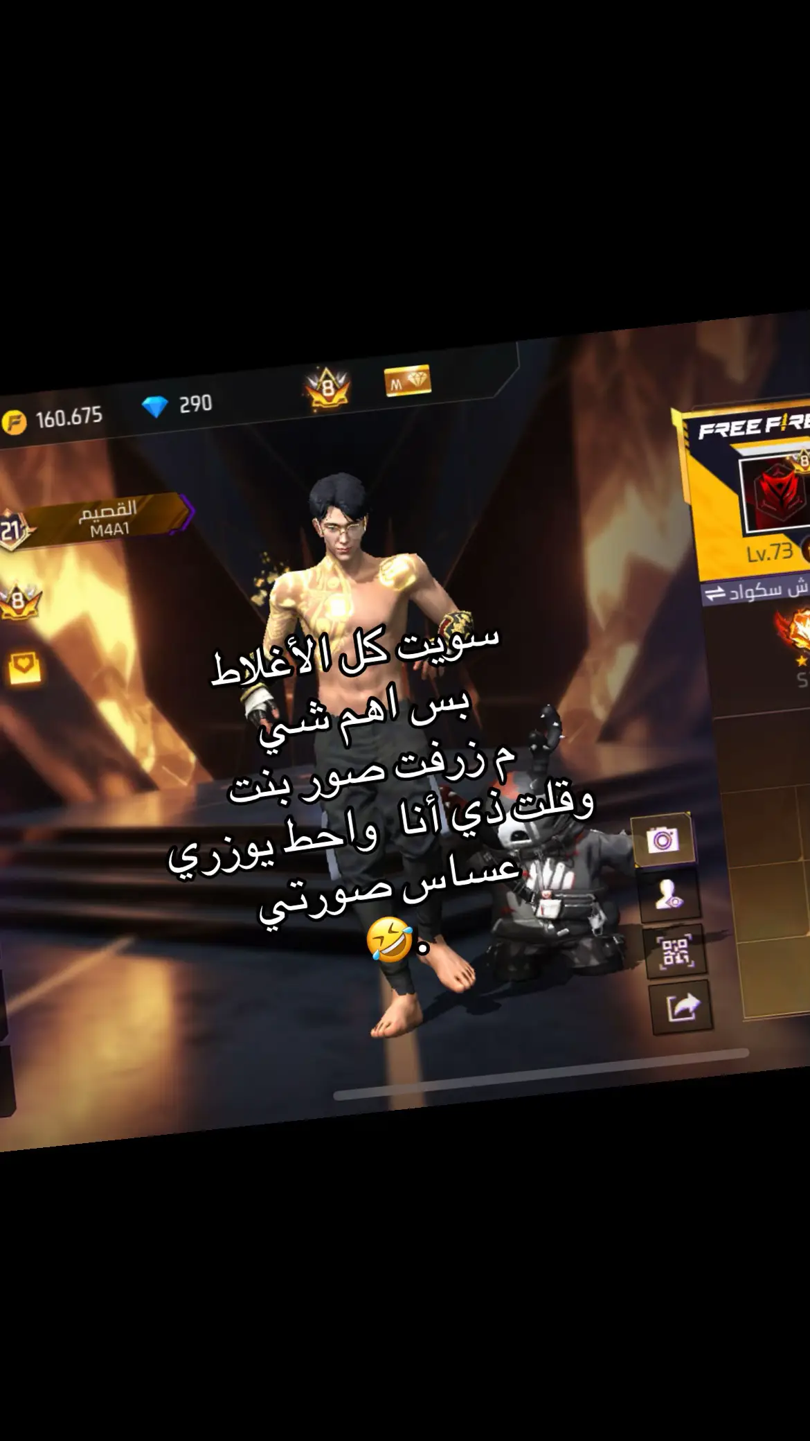 شتقت لكم #فري_فاير_السعودية🇸🇦_فري_فاير_شرق_اوسط #frreefire #الشعب_الصيني_ماله_حل😂😂 #مالي_خلق_احط_هاشتاقات #اكسبلورexplore 