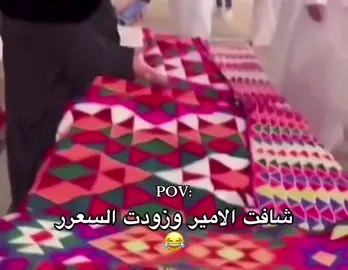 الله يحفظها 😂#رياكشن #مميز #ميمز #الشعب_الصيني_ماله_حل😂😂 #fyp 