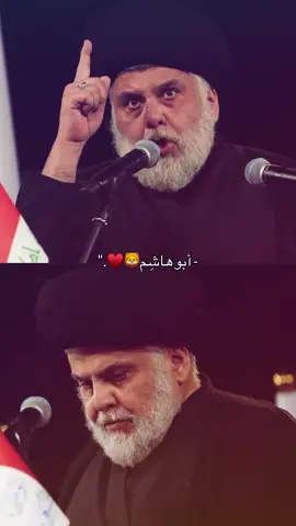 ابو هاشم ✌🏻🍋#صدريات #صدريين #you #fyp #foryou 