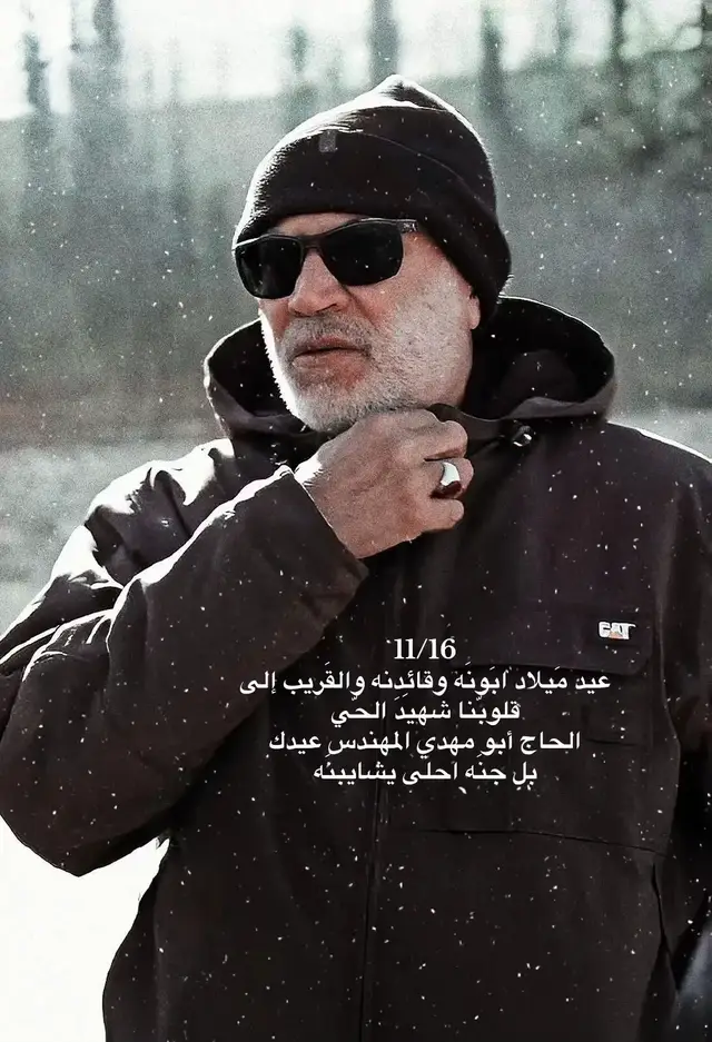 #الحشد_الشعبي_المقدس #ولدالشايب💪🇮🇶_الحشد_الشعبي #capcut #fyp #اكسبلور 