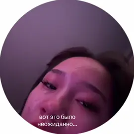 жаным сол,так плачет,хз что у имаша было в голове в тот момент,по Жануле видео как сильно она дорожит их дружбой,а возможно для нее не только дружба.Щас по классике со стороны Имаша пойдут отговорки по типу мы просто друзья, мы не встречаемся и тд.Не думаю что жануля бы стала плакать изза друга,он явно для нее чтото большее,а он тупо плюет на ее чуства👍🏿@Imash_770 @жануля🇰🇿 #имашжануля