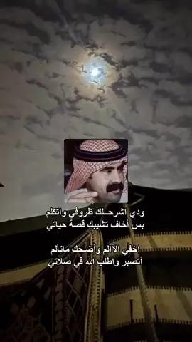 # قصايد # عبارات 