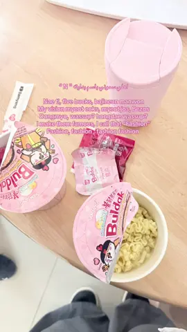 FaSHioN 😋✋🏻 #cortis #seonghyeon #كيبوب  #fyp 