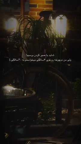 #fyppppppppppppppppppppppp #fyp #foruyou #تیک_تاک_افغانی #تیک_تاک_ایرانی 