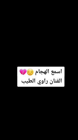 #😒💔 #عتابات_مؤثرة_حزينة #عتابه_حزينه #الرقم_الصعب🔥👑 #ترند 