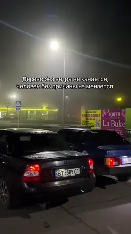 #rek #ваз21099 #99 #лада #приора 