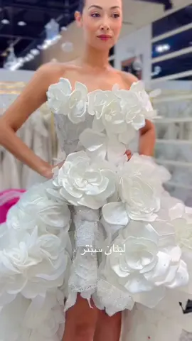 #لبنان_سنتر #2026 #WeddingDress #فساتين_زفاف 