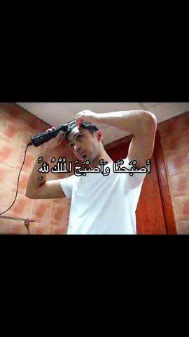 #explore #edit #fyp #دحومي999 