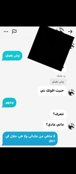 #explore #fyp #عقلية_كيميتش🧠 