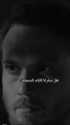 #CapCut #ياماش_كوشفالي #الحفرة #الحفرة_في_كل_مكان #fyp 