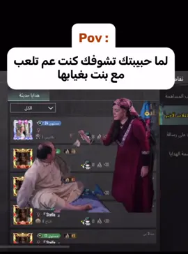 😂😂#الشعب_الصيني_ماله_حل😂😂 #مشاهدات #اكسبلور #foryoupage #pubg_mobile 
