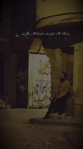 #foryoupage #fyp #ئەکتیڤبن🥀🖤ـہہـ٨ــہ #foryou 