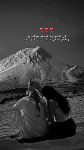 #محمد_الاهدل #لو_تراجع_ذكرياتك #اكسبلورexplore #foryou #مالي_خلق_احط_هاشتاقات 