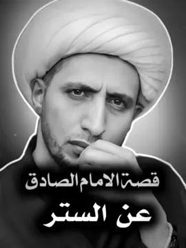 #الشيخ_علي_المياحي 