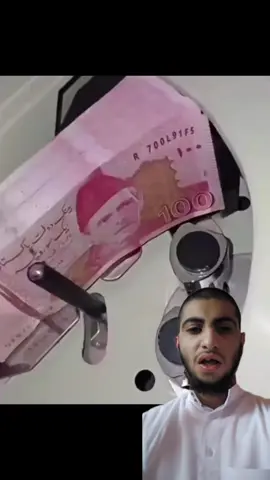 هل آلة عد الفلوس دقيقة بنسبة 100% #مشاهدات #معلومات #اكسبلور #مشاهير_تيك_توك #tiktok 