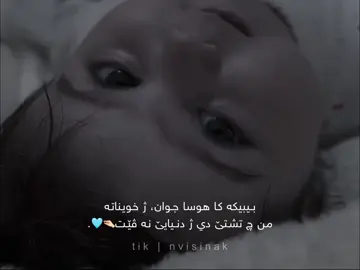 💐🩵#foryou #fyp #vrial 