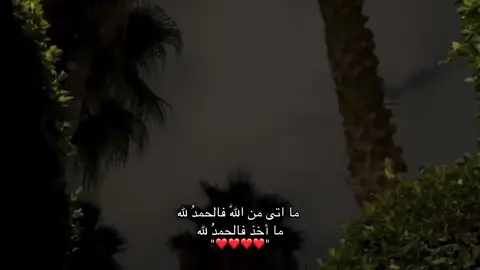 #oops_alhamdulelah #قران_كريم #اجر_لي_ولكم #صدقه_جاريه #you 