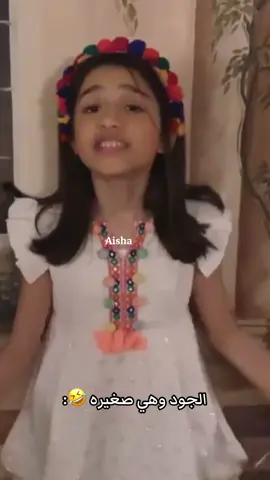 ❤️❤️ #foryoupageofficiall #fyppppppppppppppppppppppp #aljsisters💛💗💙 #foryoupageofficiall @الجوري و الجود @ALJ SISTERS 