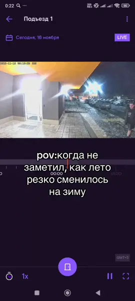 Заработался))  Контент вскоре будет, друзья😘 Спасибо, что продолжаете проявлять активность под видео и подписываться! Для меня это очень важно!❤️‍🔥 я собираюсь с головой уйти в творчество и снимать для вас контент, но для начала мне нужно накопить на такую возможность😎 всем добра🥹  #домофон #мем #ахахаха