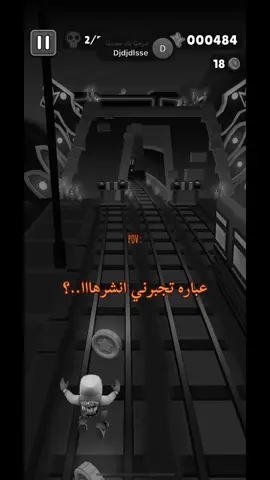#عباراتكم_الفخمه📿📌 #شعراء_وذواقين_الشعر_الشعبي🎸 #صعدو_الفيديو #اعادة_النشر🔃 #الشعب_الصيني_ماله_حل😂😂 