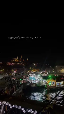 #قلقيلية_الشامخة🦅👑     لا الدُنياَ لنا، وما كُنا للدُنيا كُلنا لله وإنَّآ إِلَيه رَآجعوُن 🖤.