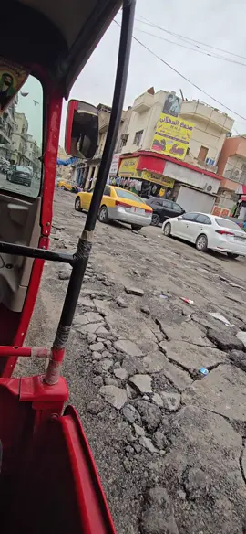 #البشير_شو #اعادة_النشر🔃 #هاشتاق #الوطن_العربي_تيك_توك #العراق 