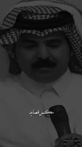 - البيت من دونك ضلام ومتاهات ..):        ٓ #سعد_بن_عدال #شعر_قصائد_بوح_ #fypシ #vtokerid 