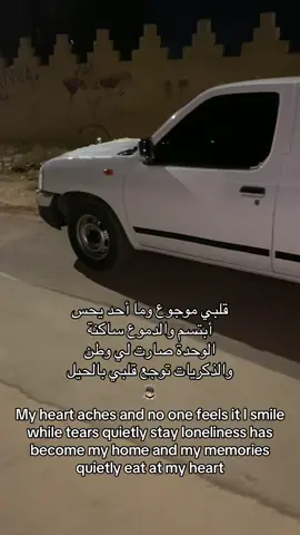 #ددسن_غمارتين #اشعبيه_بدها_هيك🖤🕺🏻 #درب_الخطر_منتدى_الشجعان #تصميم_فيديوهات🎶🎤🎬 #المزاحمية #الرياض #القصيم #الخرج #اكسبلور #ترند #🚶🏻 #greenscreen 