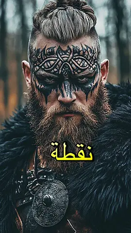 سابدا من جديد هذه المرة !!! #اقوال #حكم_وأمثال_وأقوال #العراق_بغداد #حكم #fypシ゚viral 