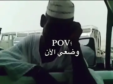 #دومة_الجندل_سكاكا #اكسبلورexplore #الشعب_الصيني_ماله_حل😂😂😂 #efectoboomera #مالي_خلق_احط_هاشتاقات 