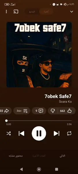 ليبيا 🇱🇾#الجزائر🇩🇿_تونس🇹🇳_المغرب🇲🇦 #الشعب_الصيني_ماله_حل #rap3arab 