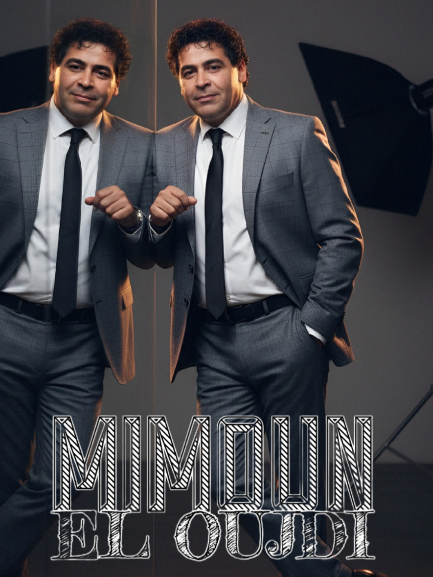 🎵ميمون الوجدي - على حبابي سولت #ميمون_الوجدي #الشاب_ميمون_الوجدي #المغرب🇲🇦تونس🇹🇳الجزائر🇩🇿 #وجدة #المغرب🇲🇦 