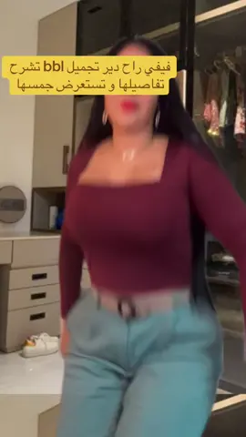 #كارولين_الجزائرية #caroline #trend #for_you #fifi 