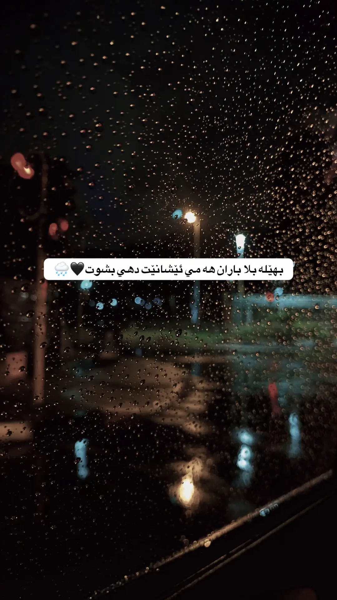 #zaxo_duhok_hewler_slemani_hawler #دهوك_زاخو_سليماني_ئاكري_ئامیدی_هولیر #foruoupage #kurdistan #explore 