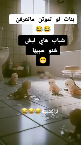 #الشباب 