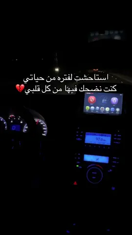 🥺💔#ليبيا_طرابلس_حي_الاندلس_قرقارش_سياحية🇱🇾 