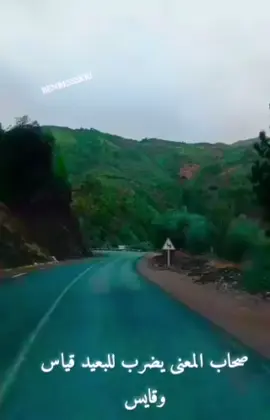 يوجد هنا اصدقاء يتبعون الصفحة  بشكل مباشر لكم مني كل الحب والاحترام والتقدير ❤️❤️🌹🌹